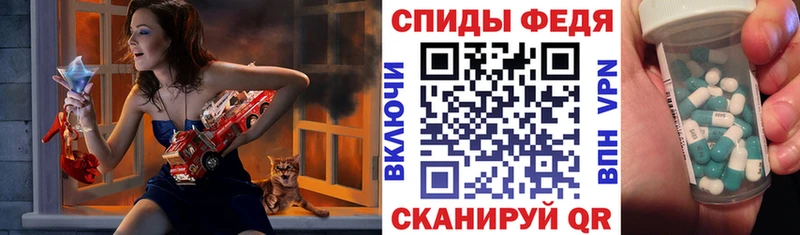 Амфетамин Premium  Александровск-Сахалинский 