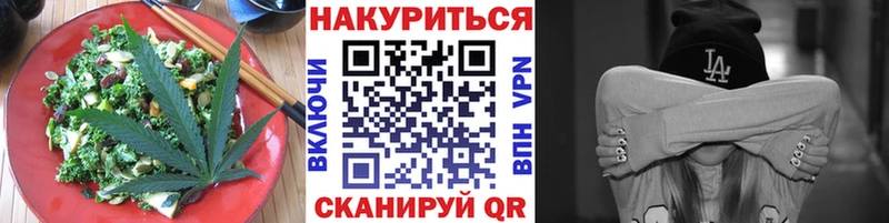 Cannafood конопля  цена   Александровск-Сахалинский 