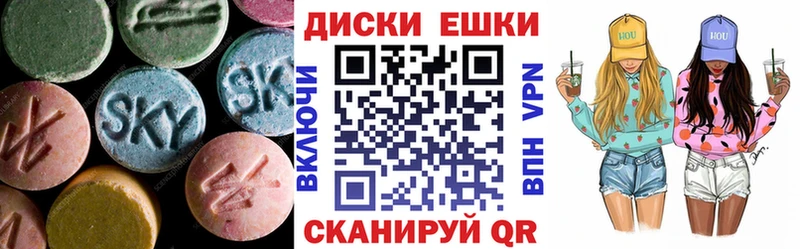 Экстази ешки  Александровск-Сахалинский 