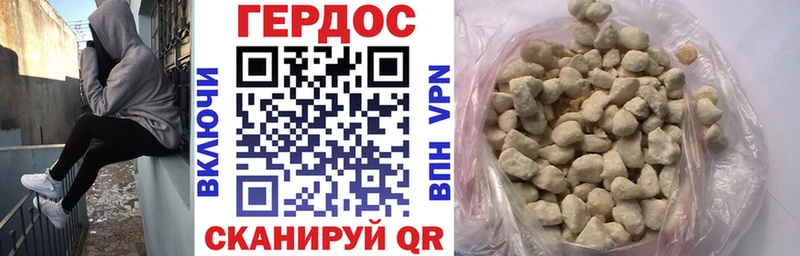 наркошоп  Александровск-Сахалинский  ГЕРОИН белый 