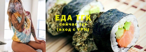 кокаин VHQ Абинск