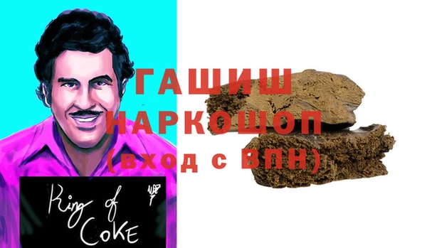 кокаин VHQ Абинск