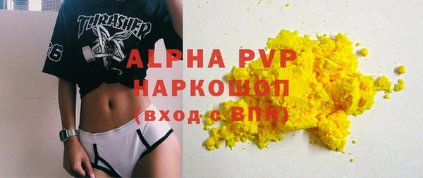 a pvp Абаза