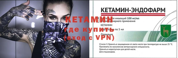 кокаин VHQ Абинск