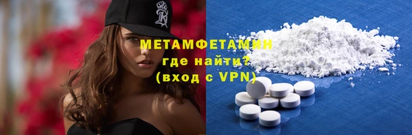 МДМА Абдулино
