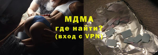 a pvp Абаза