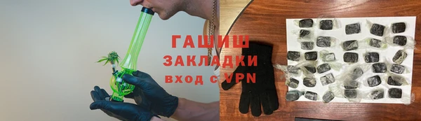 кокаин VHQ Абинск