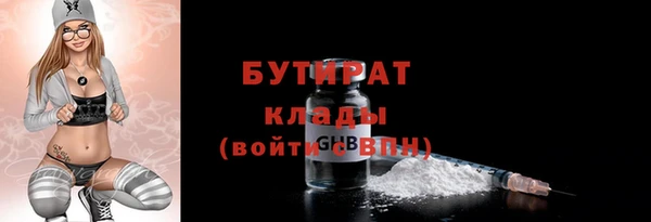 кокаин VHQ Абинск