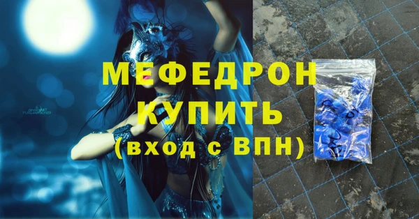 a pvp Абаза