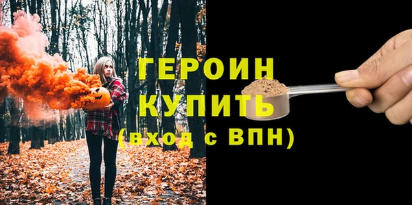 кокаин VHQ Абинск