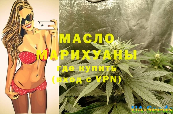 МДМА Абдулино