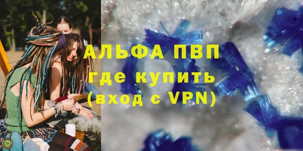 a pvp Абаза