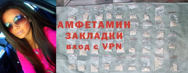 МДМА Абдулино