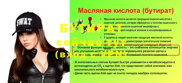 мефедрон Карталы