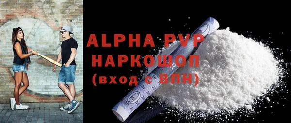 a pvp Карпинск