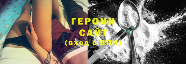 кокаин VHQ Абинск