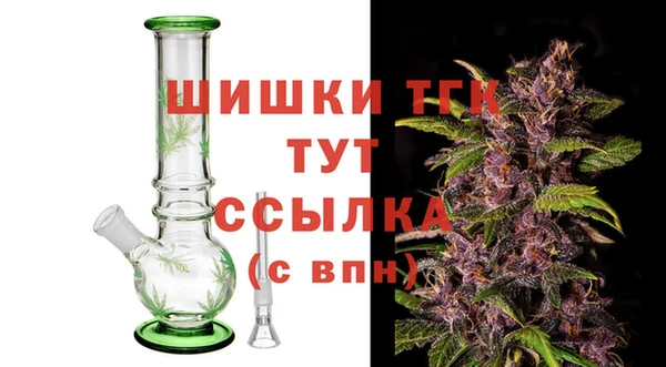 кокаин VHQ Абинск