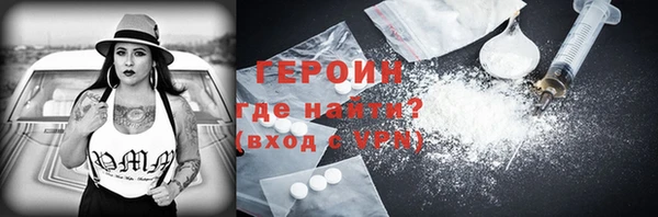 кокаин VHQ Абинск