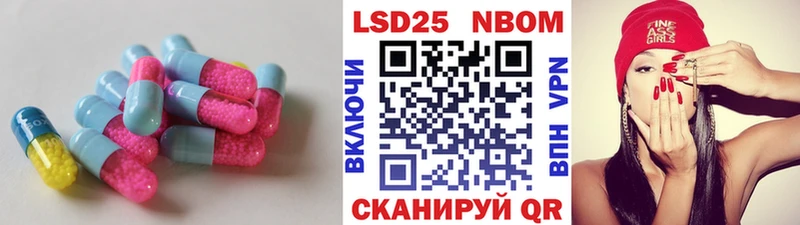LSD-25 экстази кислота  дарк нет официальный сайт  Александровск-Сахалинский  купить наркотики сайты 