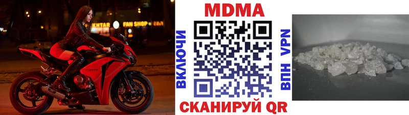 где купить наркоту  Александровск-Сахалинский  МДМА кристаллы 