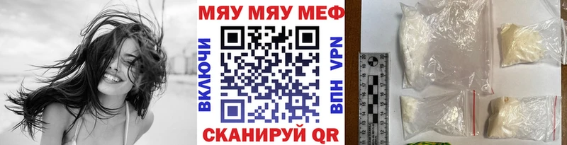 МЯУ-МЯУ VHQ  Александровск-Сахалинский 