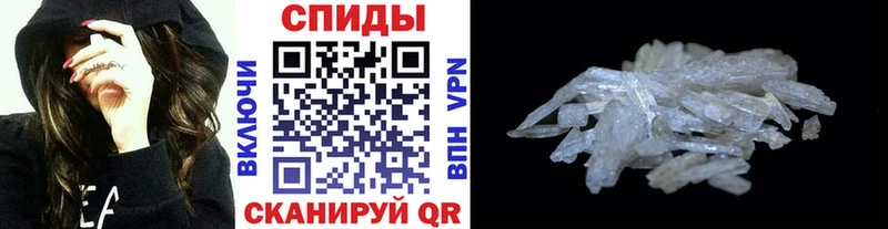 блэк спрут вход  Александровск-Сахалинский  Метамфетамин Декстрометамфетамин 99.9% 