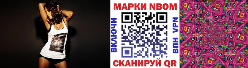 Наркотические марки 1,8мг  shop формула  omg маркетплейс  Александровск-Сахалинский  купить наркотики сайты 