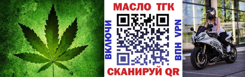ТГК концентрат  Александровск-Сахалинский 
