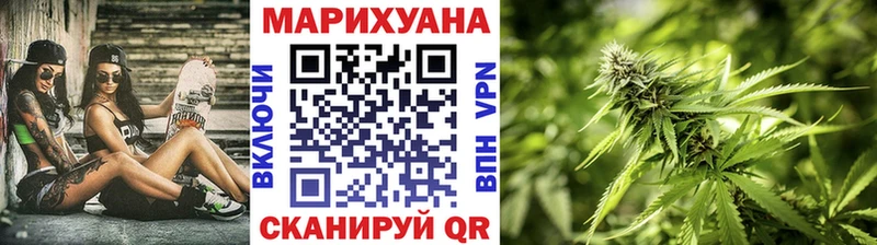 Марихуана планчик Александровск-Сахалинский